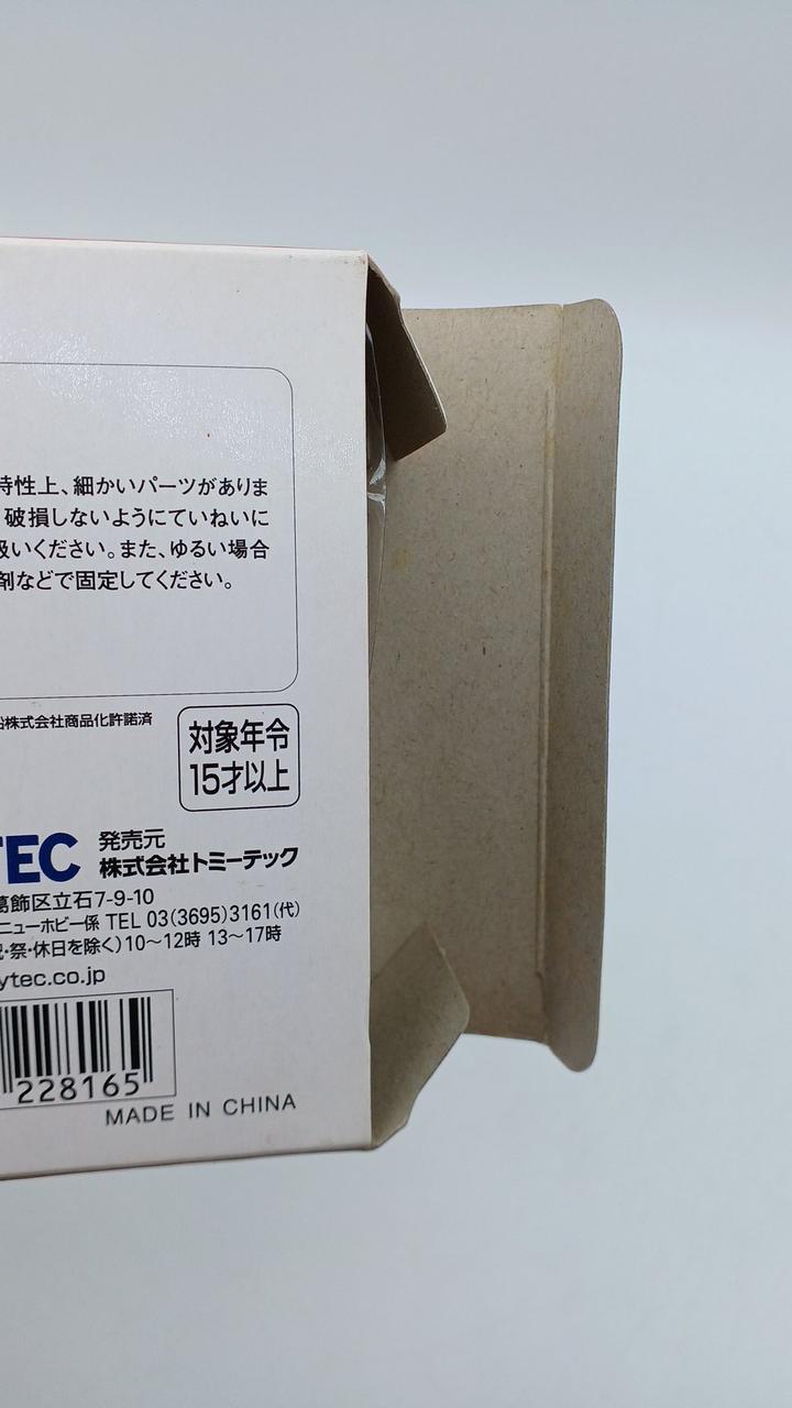 経年劣化あり