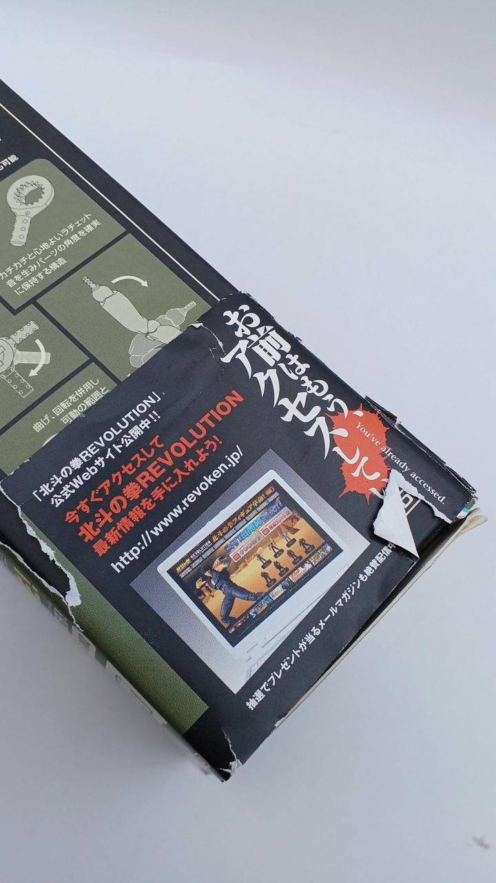 帯破れあり