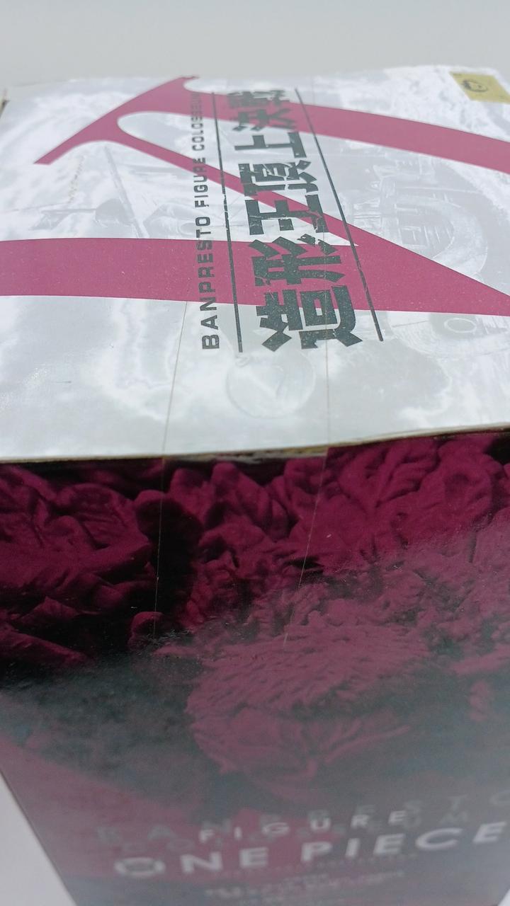 未開封
