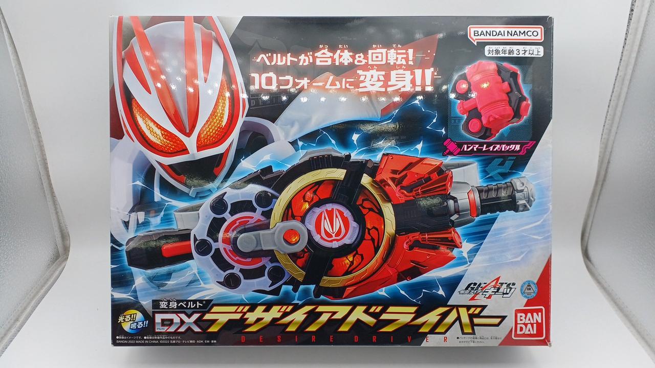 箱イタミあり・動作確認済み・本体イタミ