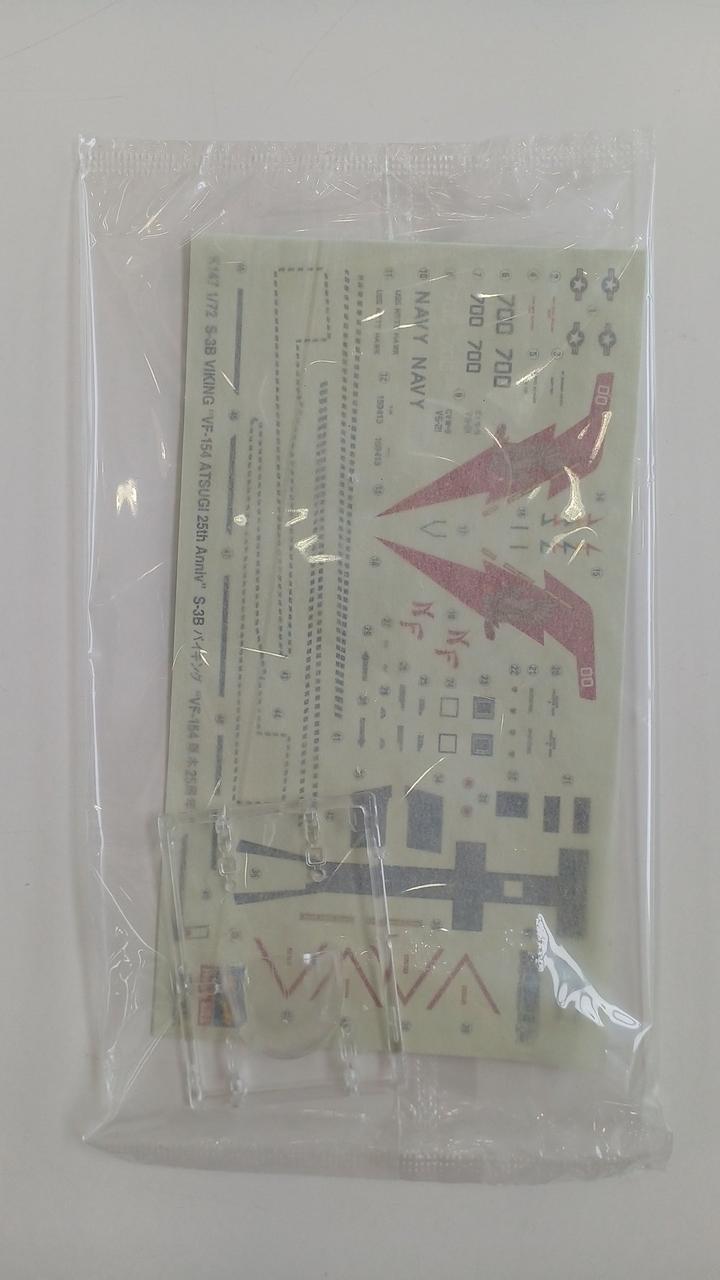 中袋未開封
