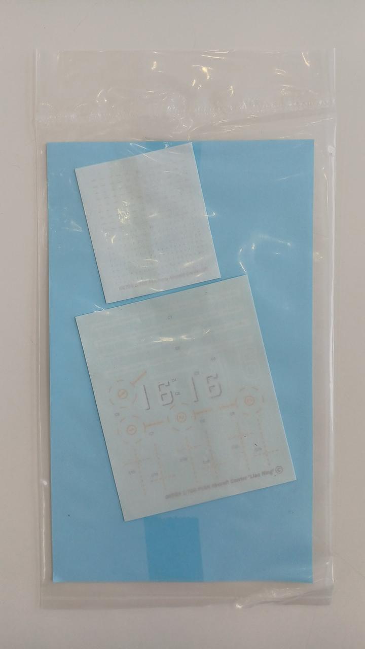 中袋未開封