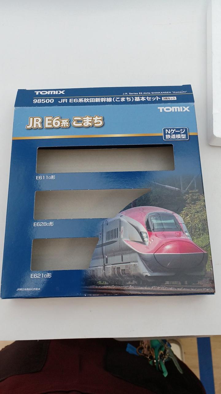 箱イタミあり