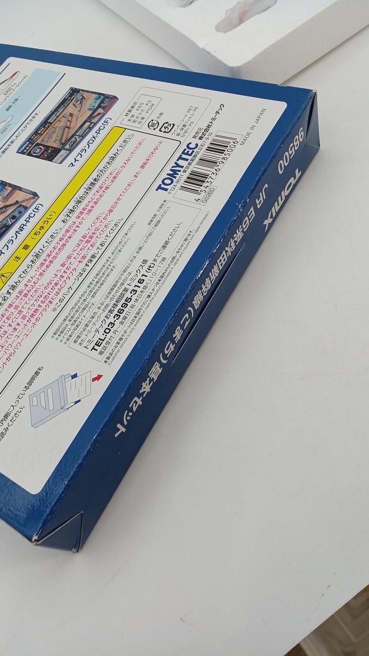 箱イタミあり
