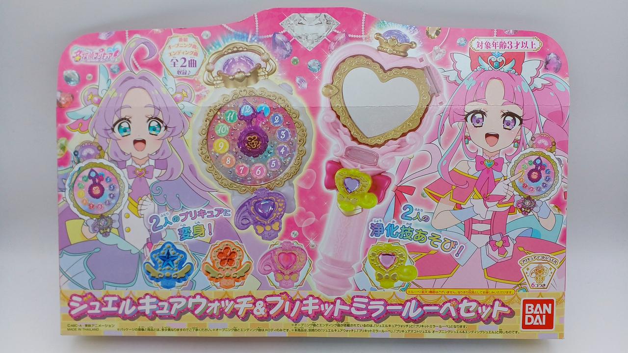 未開封・現状渡し