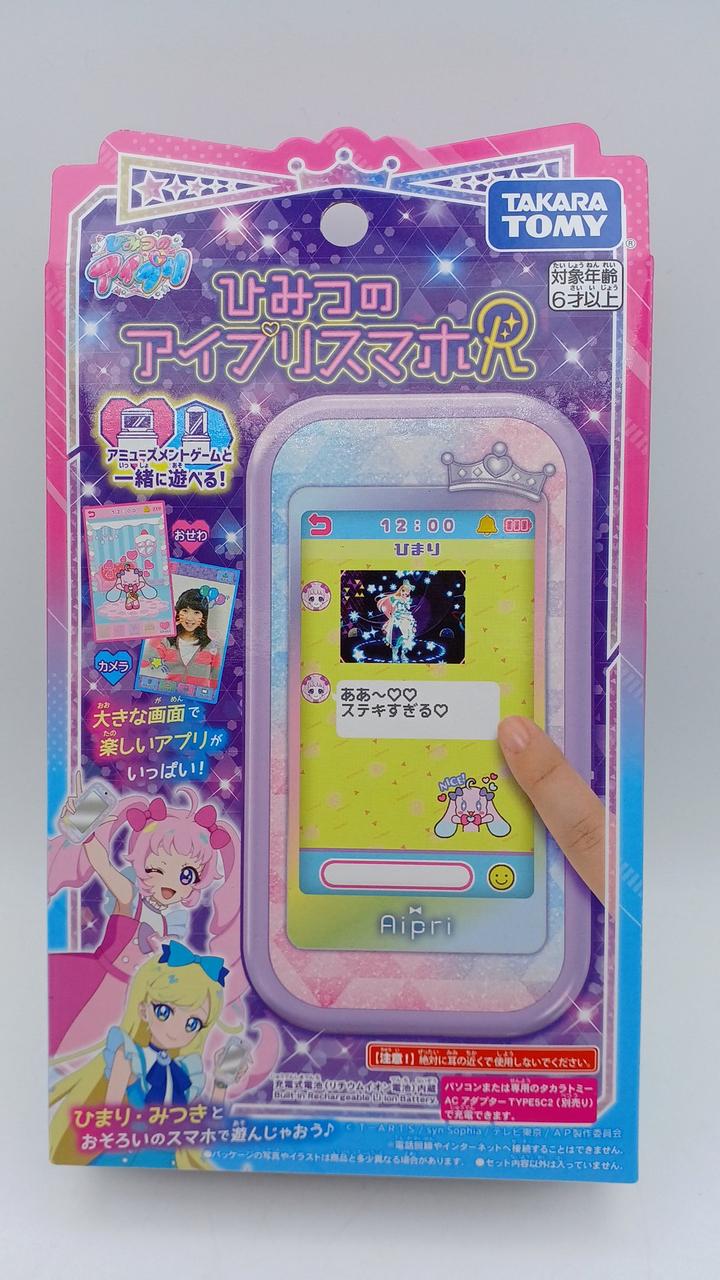 未開封・現状渡し