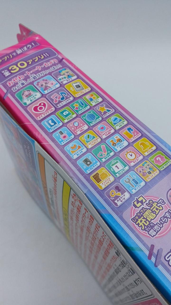 未開封