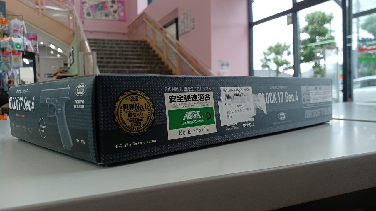 箱イタミ有
