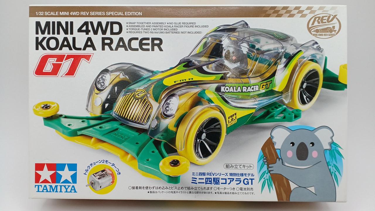 中袋未開封・現状渡し