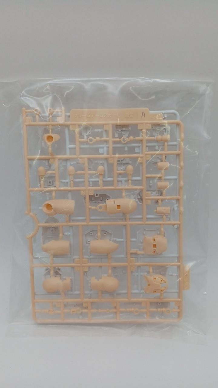 中袋未開封