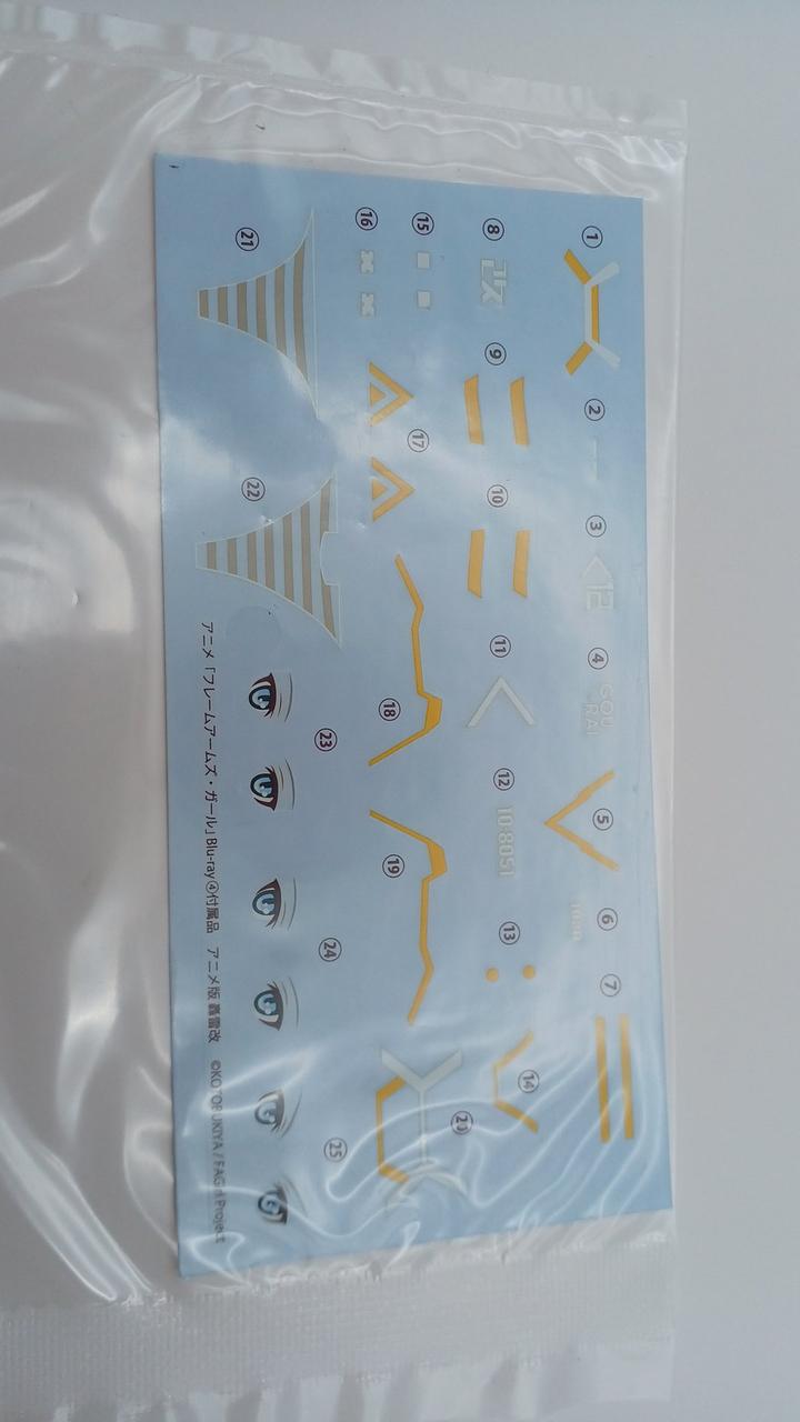 中袋未開封