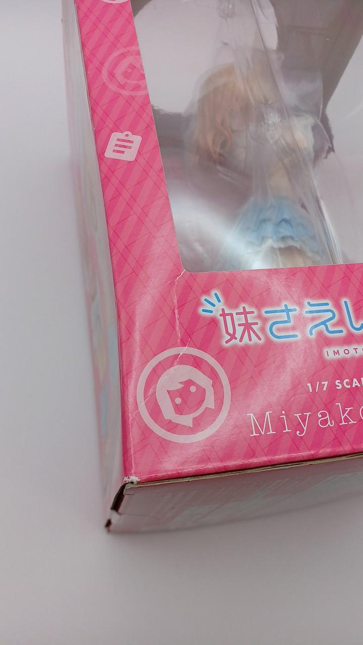 箱イタミあり