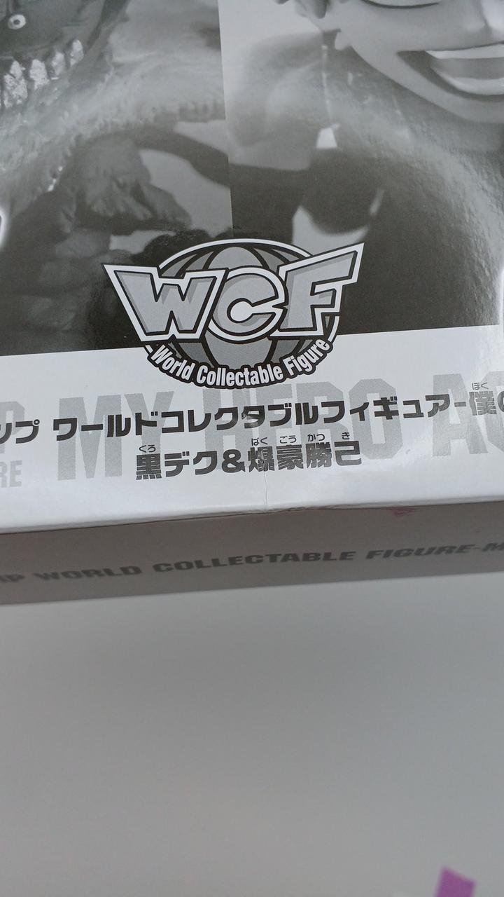 箱イタミあり