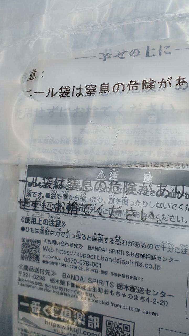未開封品