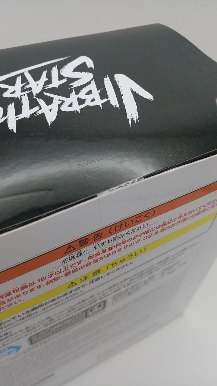 未開封品