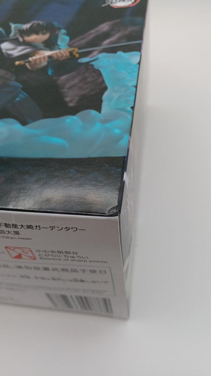 箱イタミあり