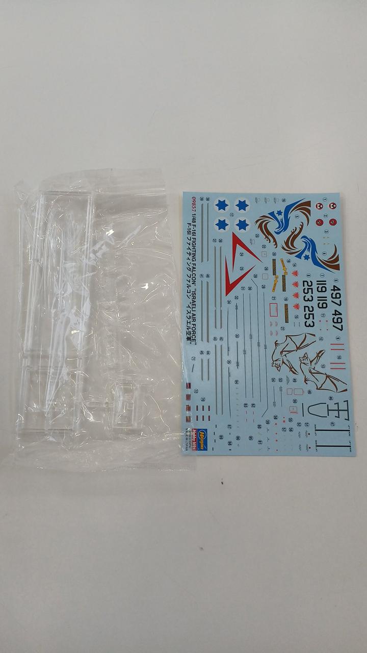 中袋未開封