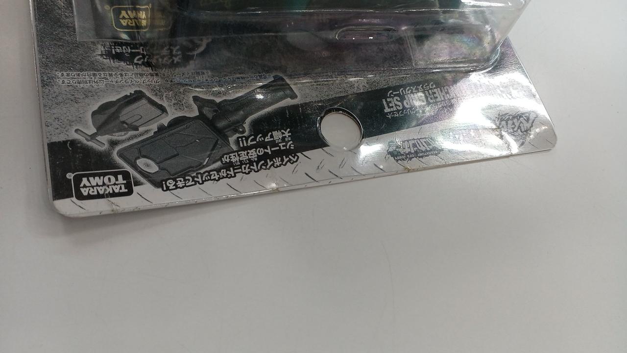 タカラトミー(TAKARA TOMY)|メタルファイトベイブレード|【ハードオフ