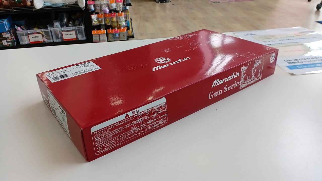 箱イタミあり