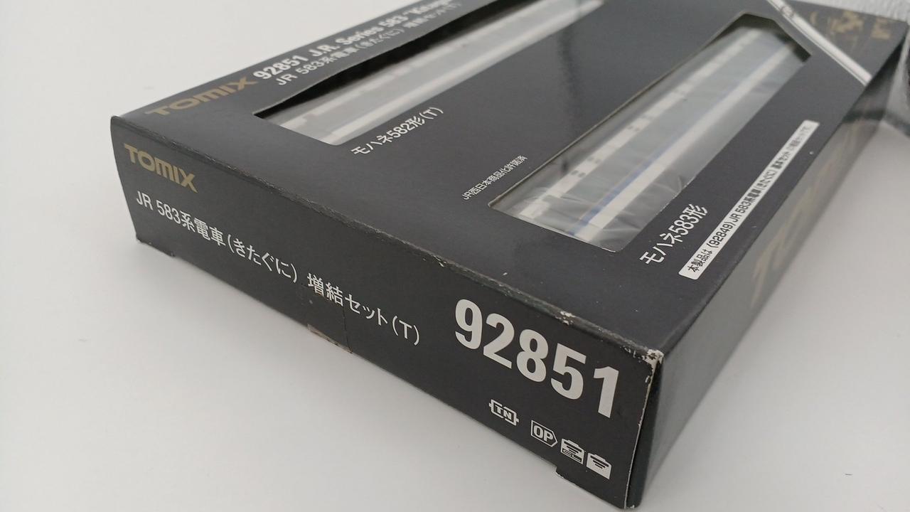 箱イタミあり
