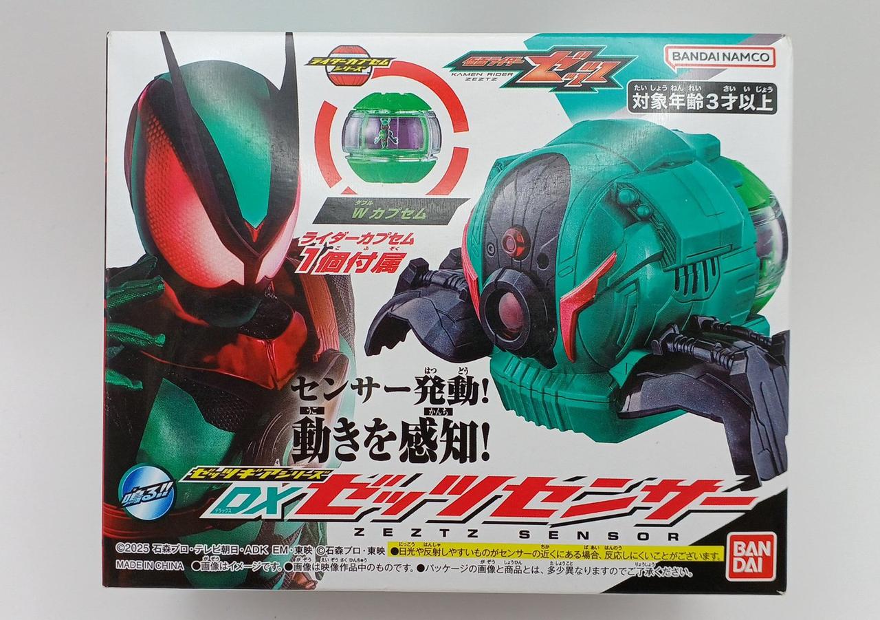 未開封・現状渡し