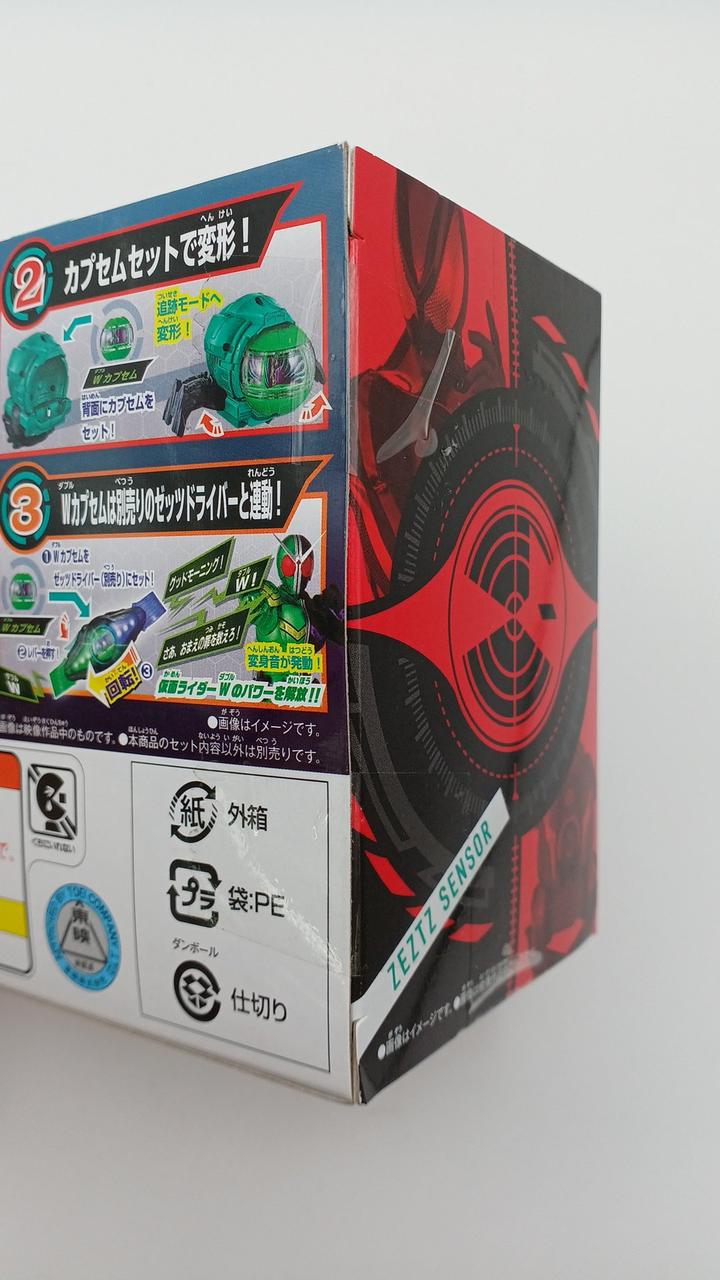 未開封