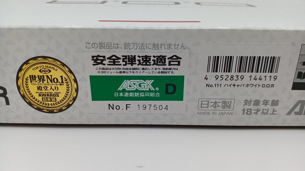 18歳以上