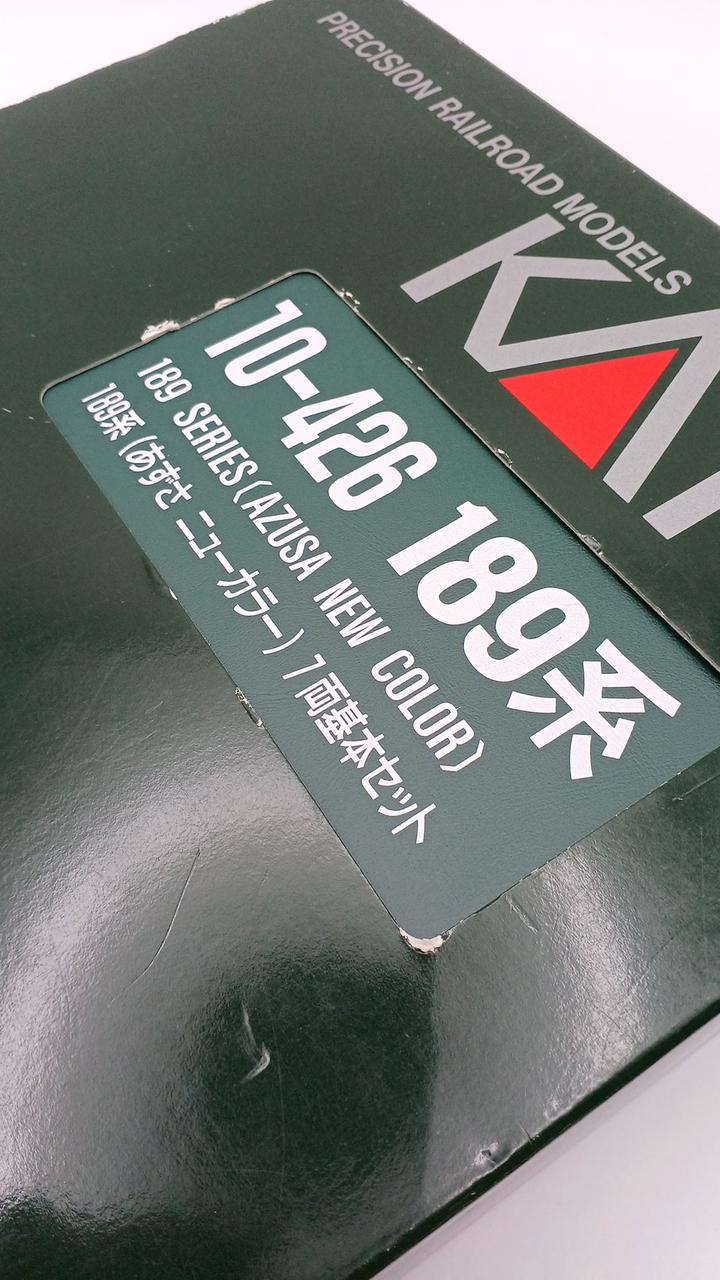 箱イタミあり