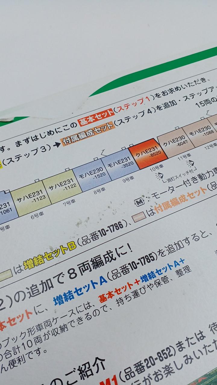 汚れあり