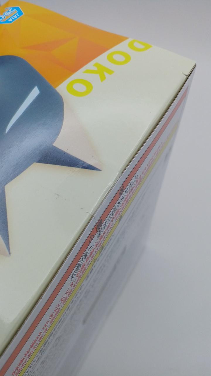未開封