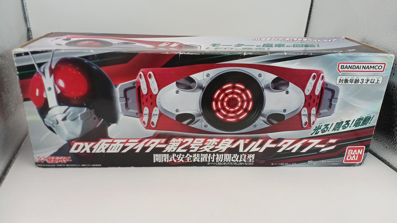 箱イタミあり・開封済み・動作確認済み