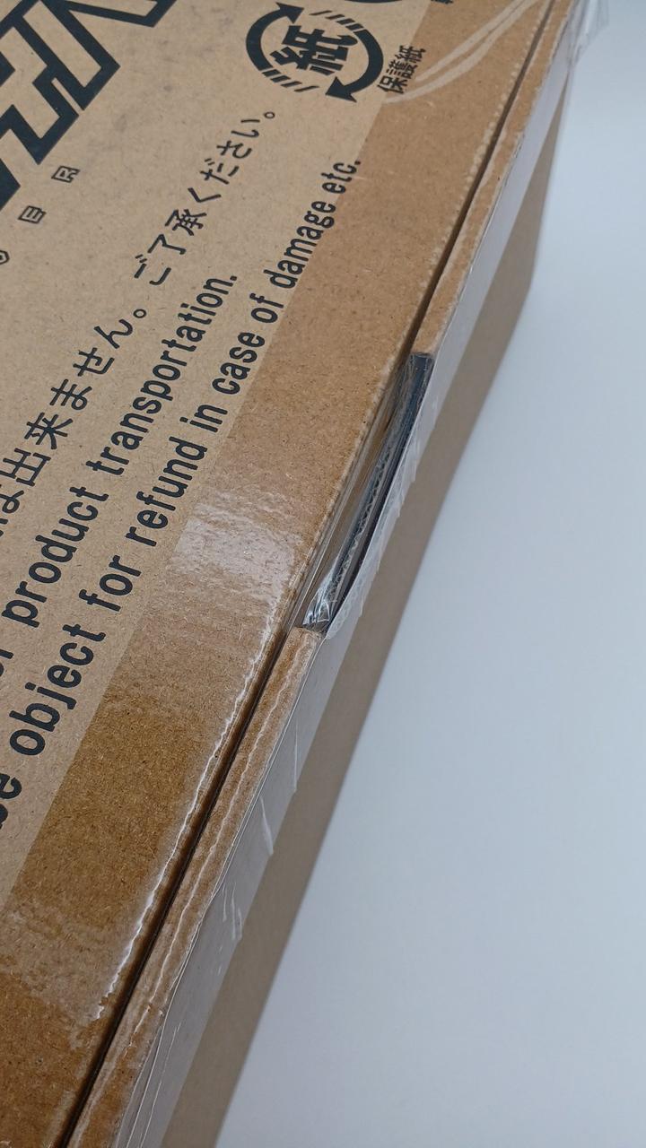 未開封