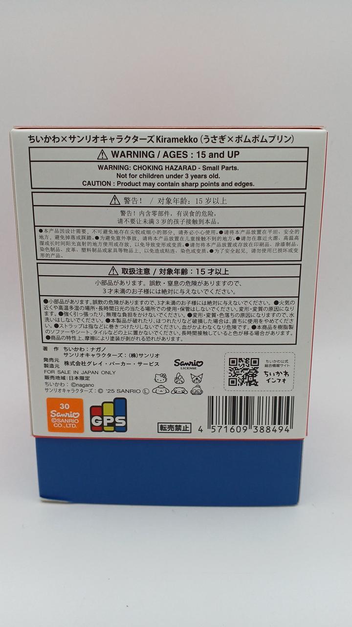 箱イタミあり