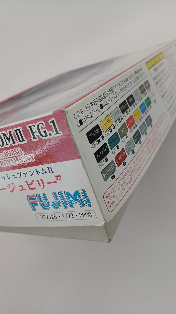 箱イタミあり