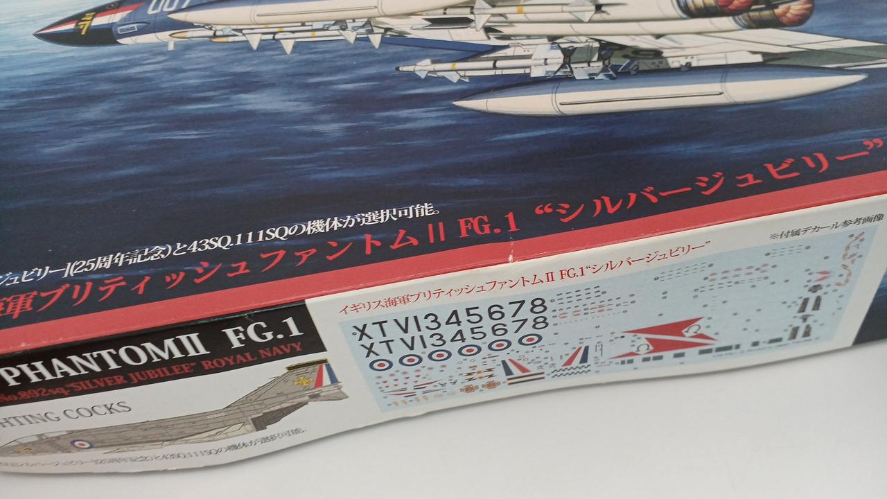 箱イタミあり