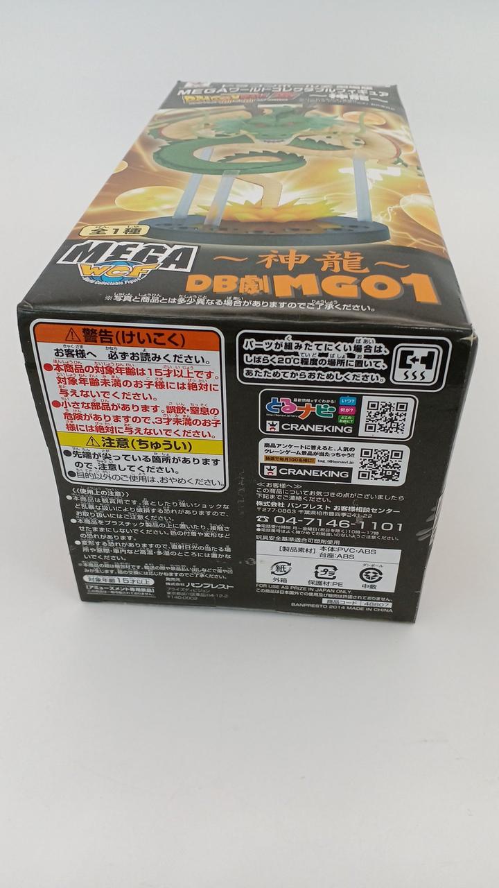 箱イタミあり