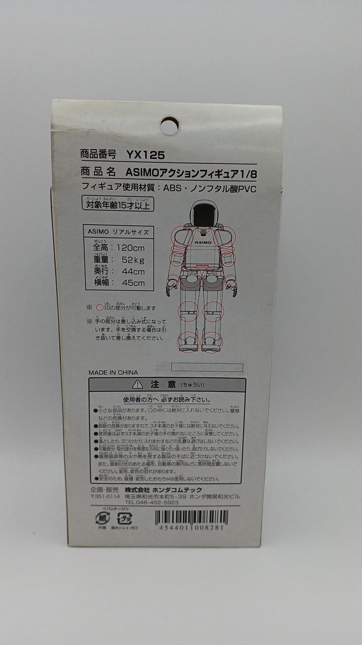 箱経年劣化あり
