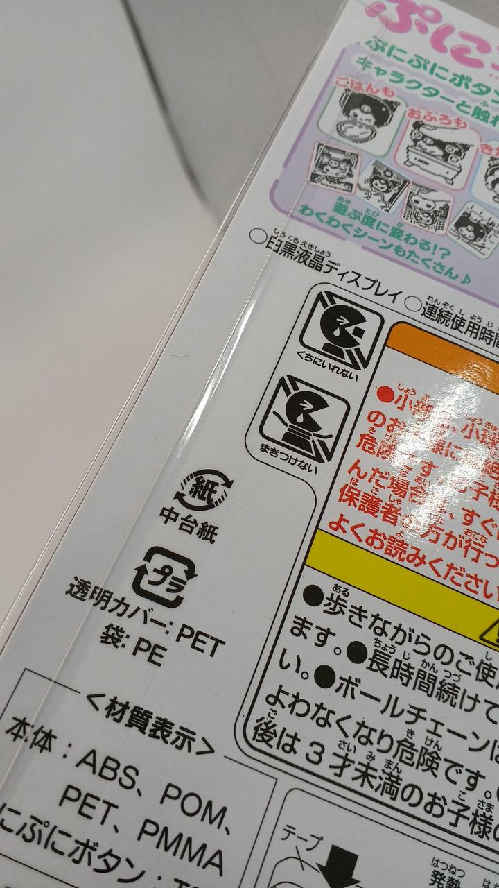 未開封