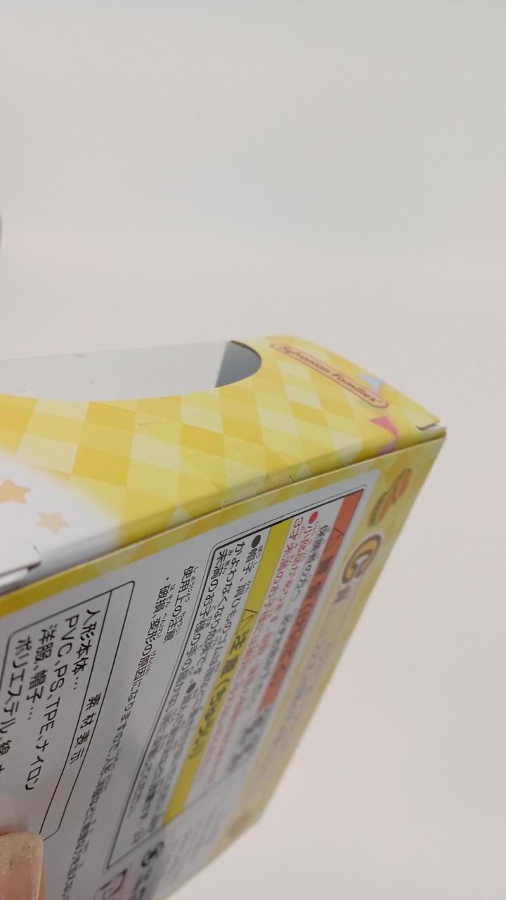 未開封