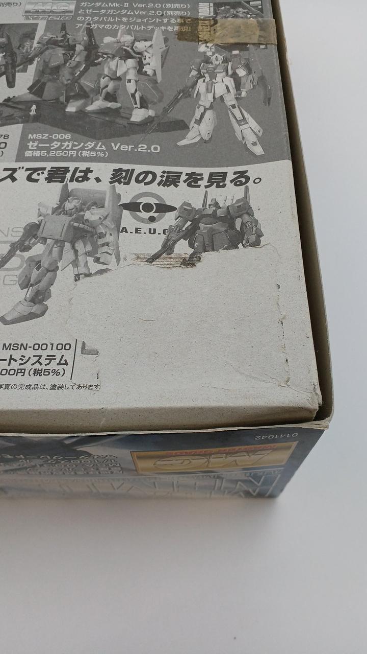 箱イタミあり