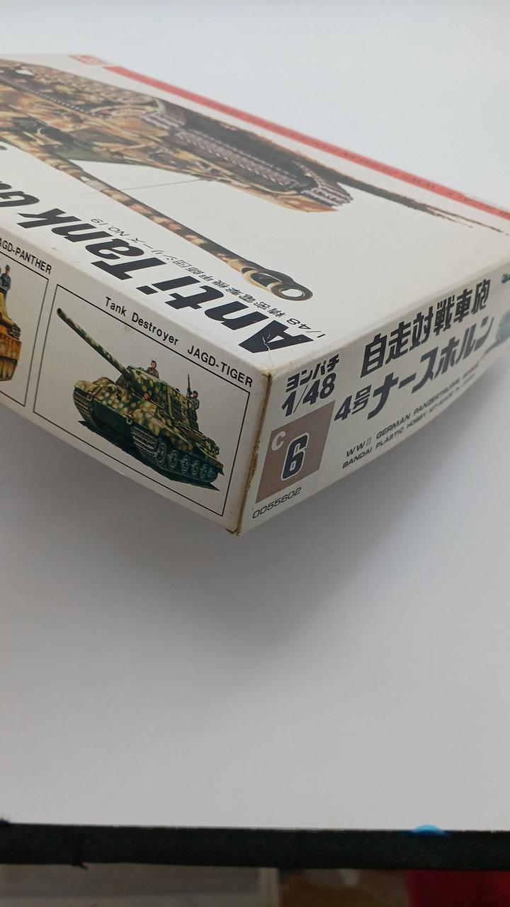 箱イタミあり