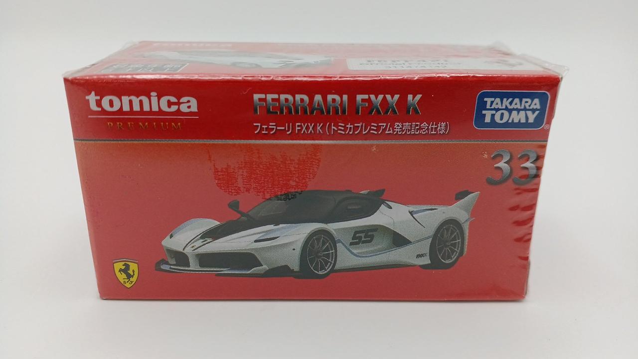 未開封・現状渡し
