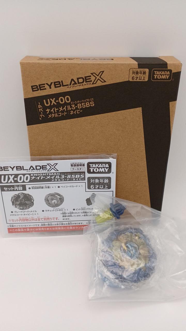 ベイコードカード欠品