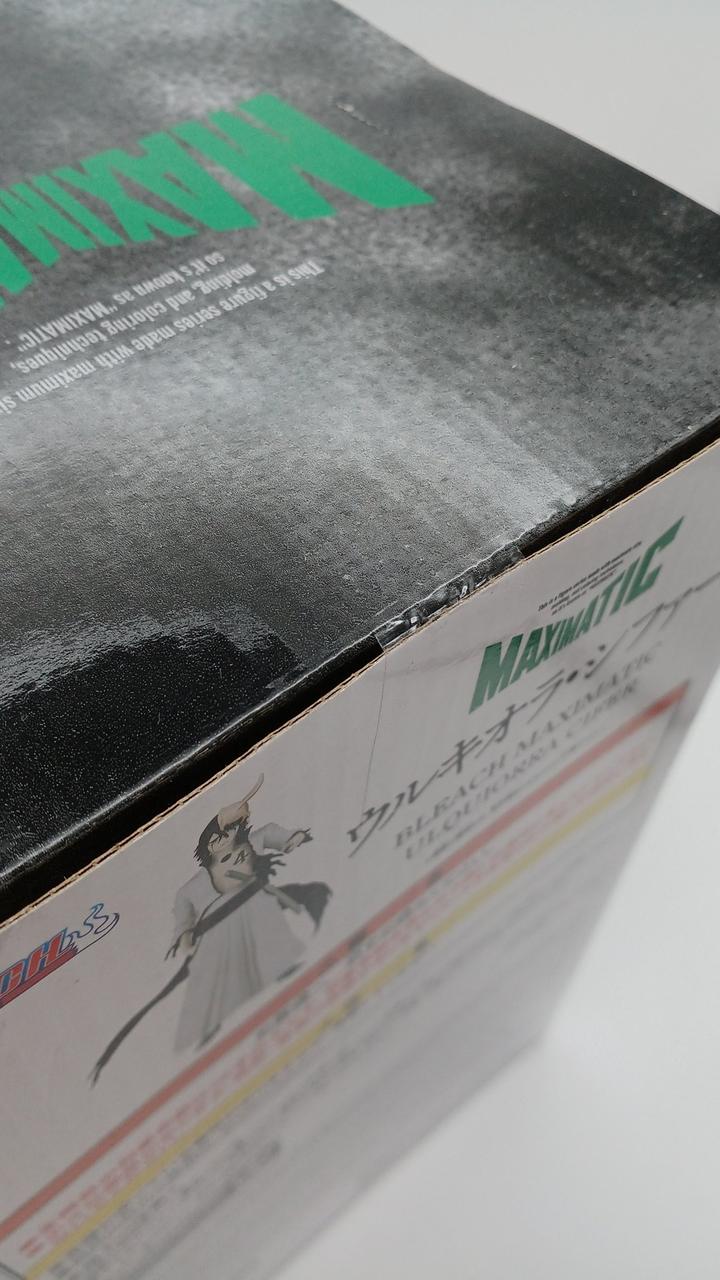 未開封