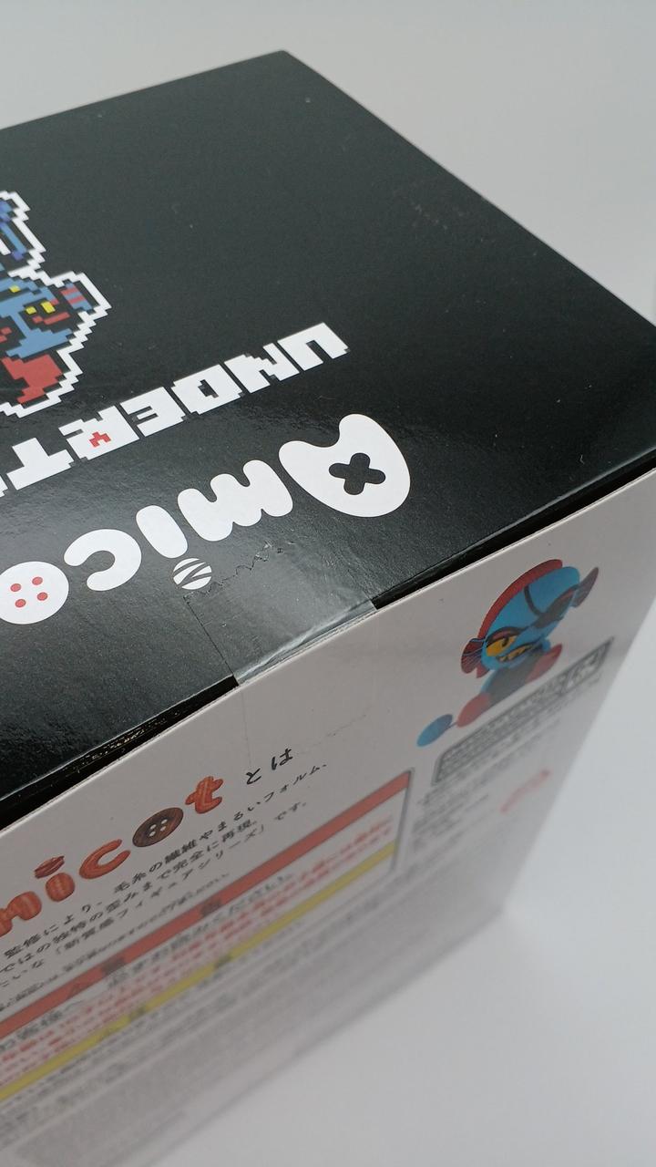 未開封