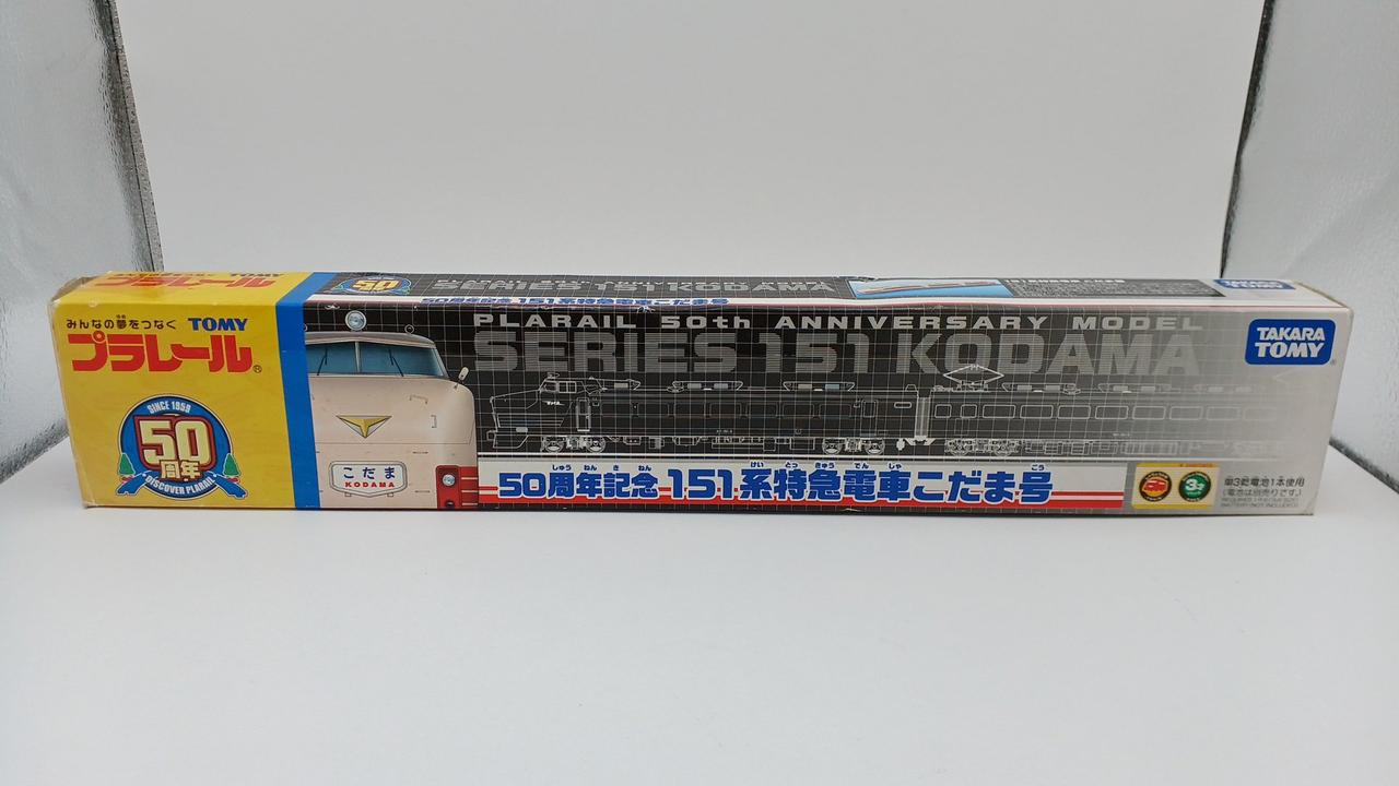 箱イタミあり