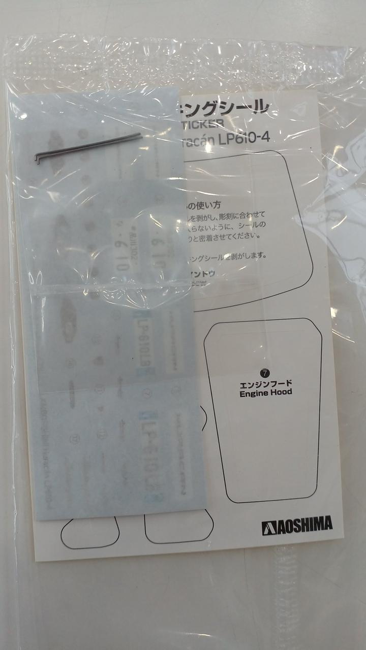 中袋未開封