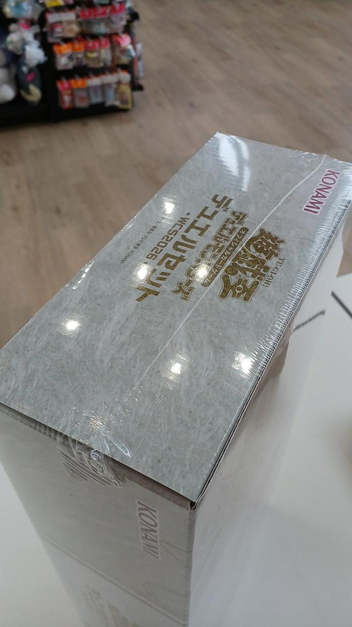 未開封