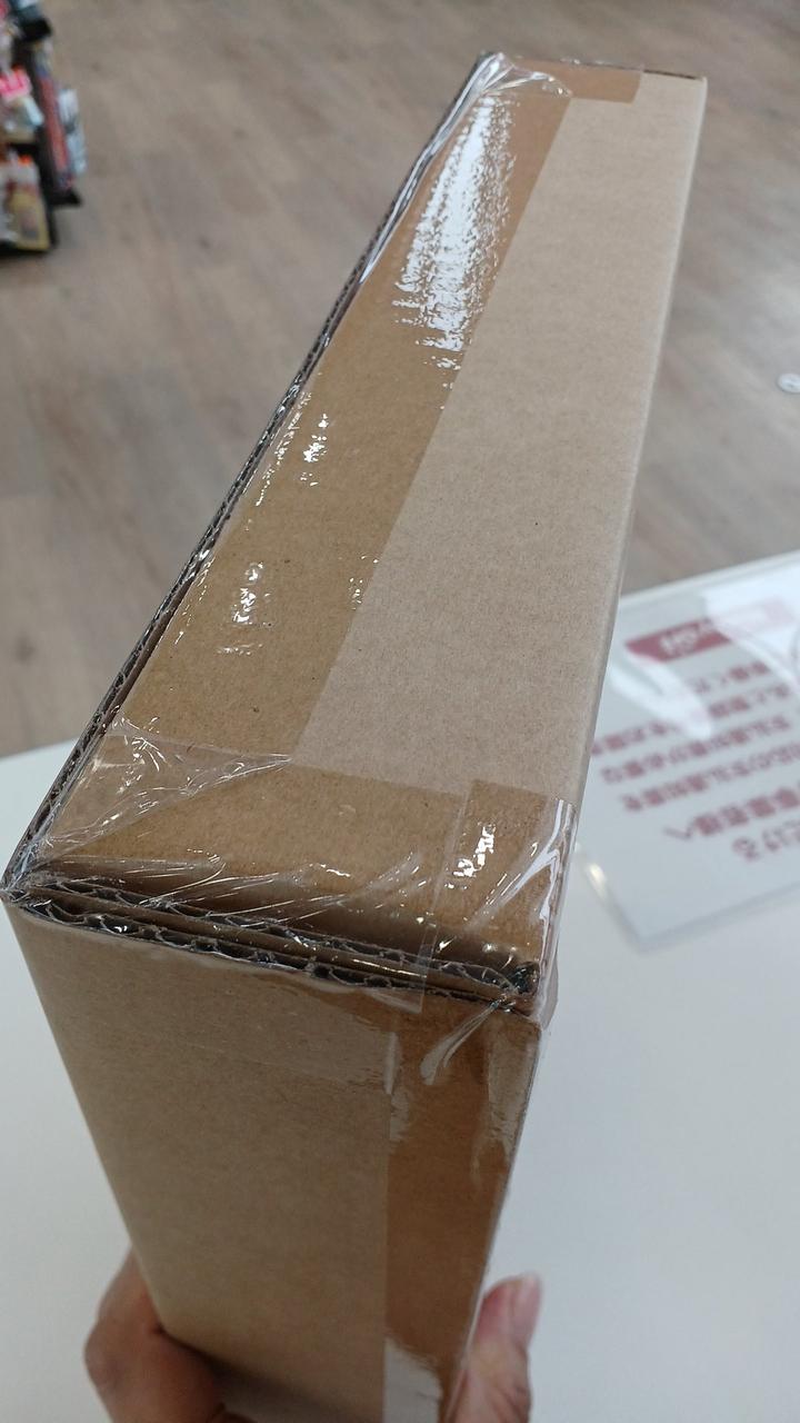未開封