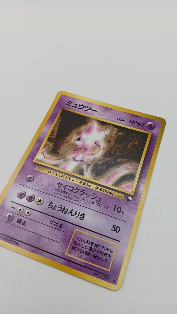 イタミあり